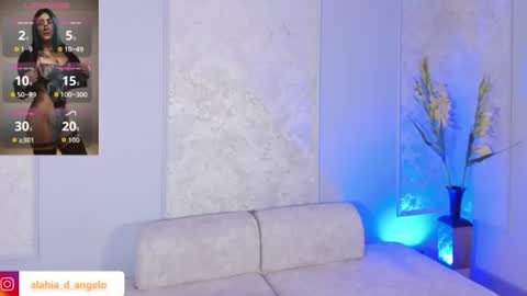 ALAHIA online show from 07/12/26, 03:36