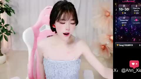 Snapshot of alicechina chatting on 06/13/26, 08:56 Alice online show from 06/13/26, 08:56