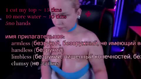Snapshot of angelic_coy chatting on 04/16/26, 11:00 Angelic beauty online show from 04/16/26, 11:00