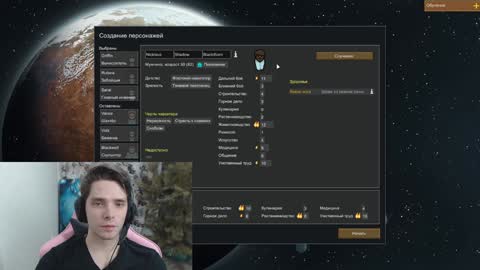 Dead A online show from 01/16/25, 01:37