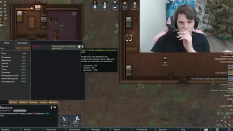 Dead A online show from 01/16/25, 04:38