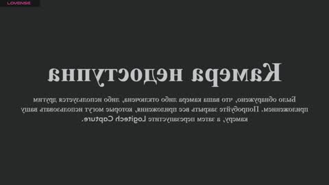 Eva Davis online show from 12/02/24, 01:47