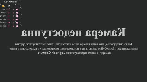 Eva online show from 10/01/25, 07:25