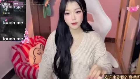 gorgeous girl33 online show from 01/12/25, 02:56