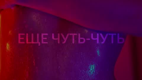 Snapshot of heybanan chatting on 11/27/25, 06:54 Alina online show from 11/27/25, 06:54