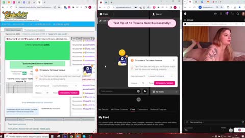 Jane  online show from 12/06/24, 10:52