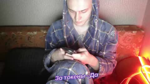 Johnny online show from 01/26/25, 03:59