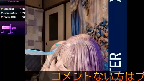 Snapshot of juicy_sayo_tanaka chatting on 09/25/25, 03:27 Sayo Tanaka online show from 09/25/25, 03:27