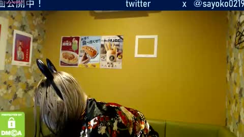 Snapshot of juicy_sayo_tanaka chatting on 10/05/25, 12:03 Sayo Tanaka online show from 10/05/25, 12:03