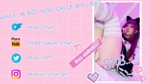 kakao chan online show from 01/04/25, 02:14
