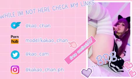 kakao chan online show from 02/15/25, 05:30