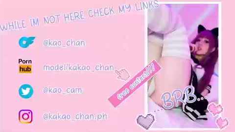kakao chan online show from 02/21/26, 02:40