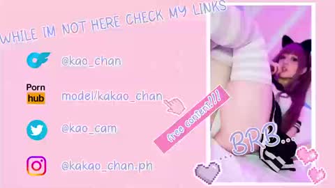 kakao chan online show from 02/26/26, 02:49