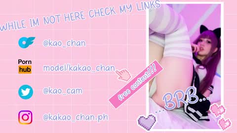 kakao chan online show from 04/22/26, 02:40
