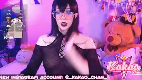 kakao chan online show from 06/14/26, 02:30