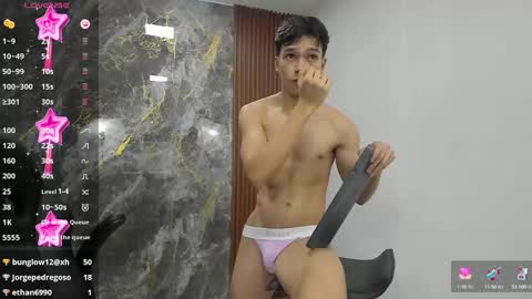 lUAN online show from 03/11/25, 02:07