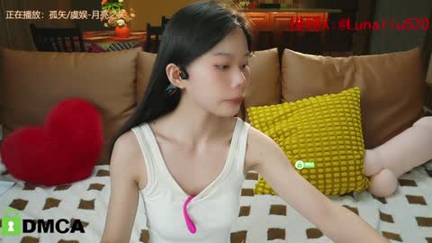 luna online show from 12/27/24, 12:23