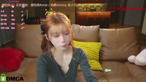 luna online show from 02/18/25, 01:55