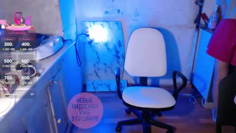 Dan and Milana online show from 10/28/25, 07:27