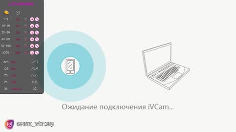 NaughtyWitch online show from 10/26/25, 10:04