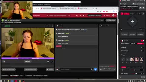 Snapshot of riise_vol chatting on 03/19/26, 08:07 riise_vol online show from 03/19/26, 08:07