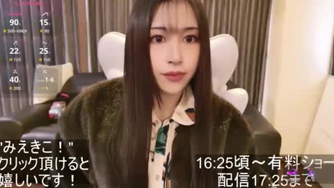 Snapshot of satomi_japan chatting on 11/04/25, 06:45 CEO Satomi -Japan- online show from 11/04/25, 06:45