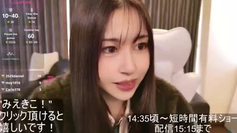 Snapshot of satomi_japan chatting on 11/10/25, 05:17 CEO Satomi -Japan- online show from 11/10/25, 05:17