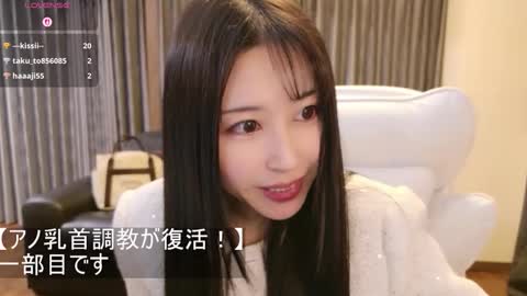 Snapshot of satomi_japan chatting on 02/21/26, 01:56 CEO Satomi -Japan- online show from 02/21/26, 01:56