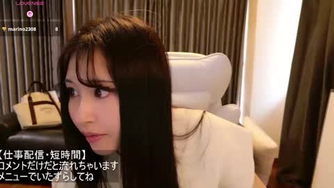 Snapshot of satomi_japan chatting on 04/07/26, 02:56 CEO Satomi -Japan- online show from 04/07/26, 02:56