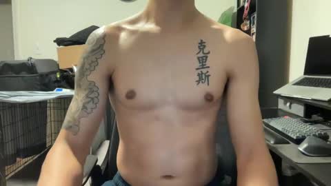 Chris online show from 02/08/25, 04:03