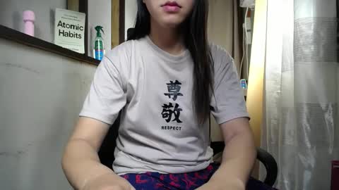 Snapshot of urasiantserika chatting on 12/11/24, 02:19 Erika online show from 12/11/24, 02:19