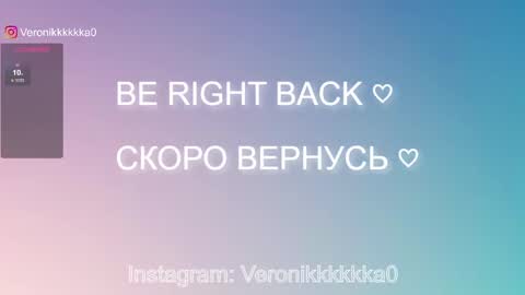 Veronika online show from 03/04/25, 08:05
