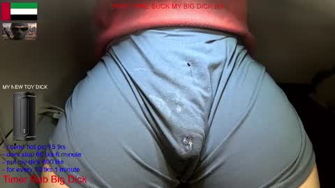 hot dick online show from 06/12/26, 05:17