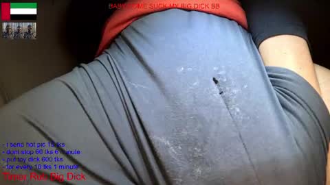 hot dick online show from 06/16/26, 05:10