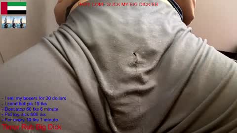 hot dick online show from 06/17/26, 05:25