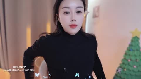YunEr online show from 12/20/25, 04:52