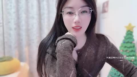 YunEr online show from 01/13/26, 02:55