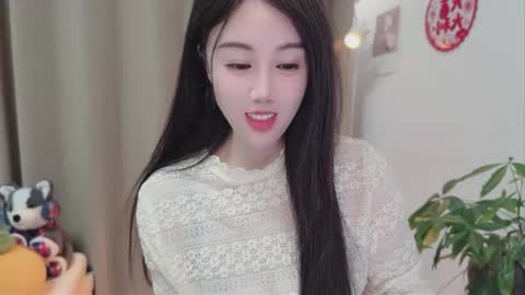 YunEr online show from 02/23/26, 03:53
