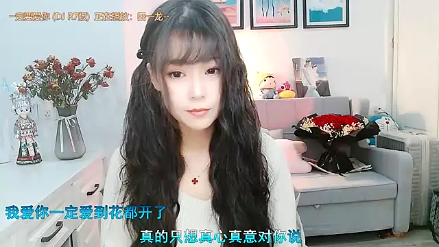 Zoe-111 online show from 01/28/25, 04:29