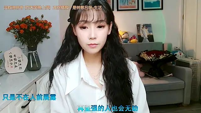 Zoe-111 online show from 02/01/25, 06:54