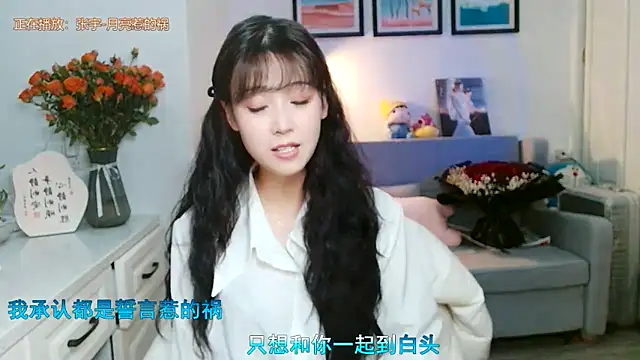 Zoe-111 online show from 02/01/25, 10:05
