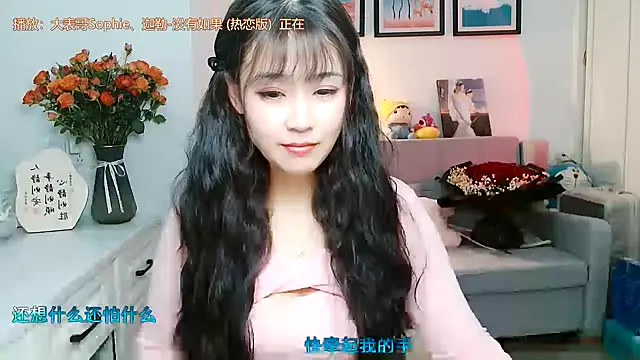 Zoe-111 online show from 02/03/25, 12:47