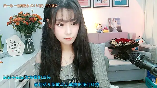 Zoe-111 online show from 02/04/25, 03:22