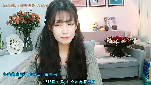 Zoe-111 online show from 02/04/25, 03:47