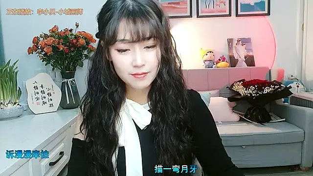 Zoe-111 online show from 02/05/25, 07:18