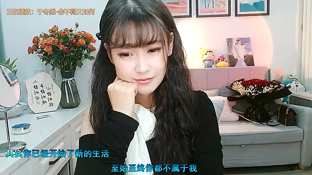 Zoe-111 online show from 02/05/25, 01:44