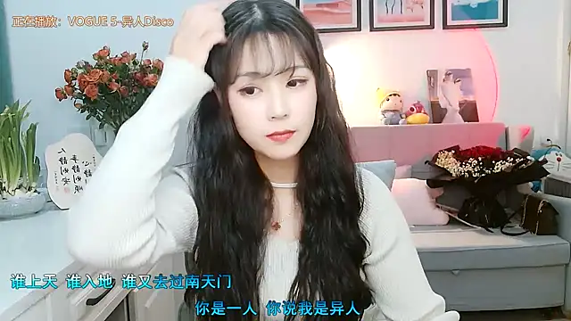 Zoe-111 online show from 02/06/25, 01:10