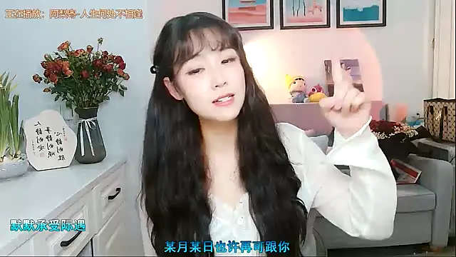 Zoe-111 online show from 02/08/25, 04:14
