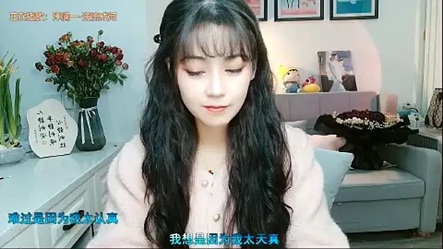 Zoe-111 online show from 02/11/25, 04:11