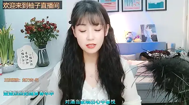 Zoe-111 online show from 02/12/25, 01:06